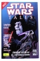 Preview: Star Wars Comic (1st run) Nr. 10: Crimson Empire & Outlander von Dino